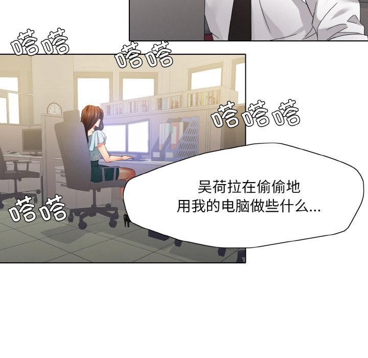 第45话 - 第54.jpg页