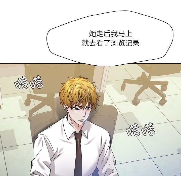 第45话 - 第55.jpg页