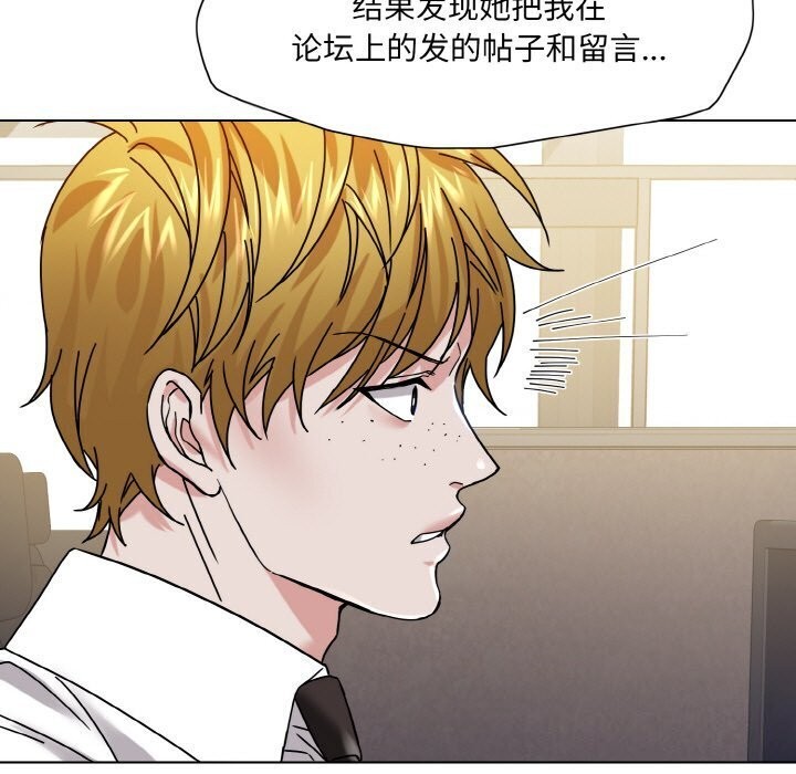 第45话 - 第57.jpg页
