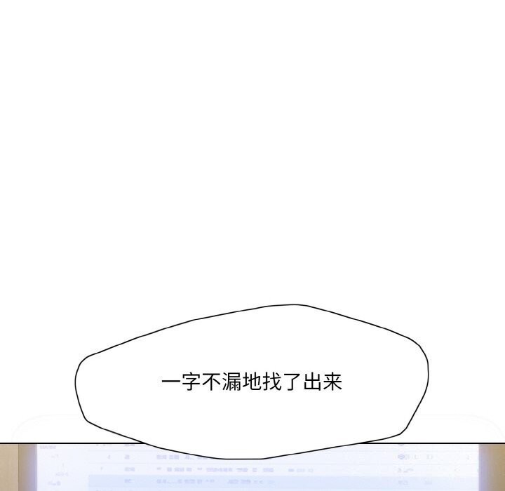 第45话 - 第58.jpg页