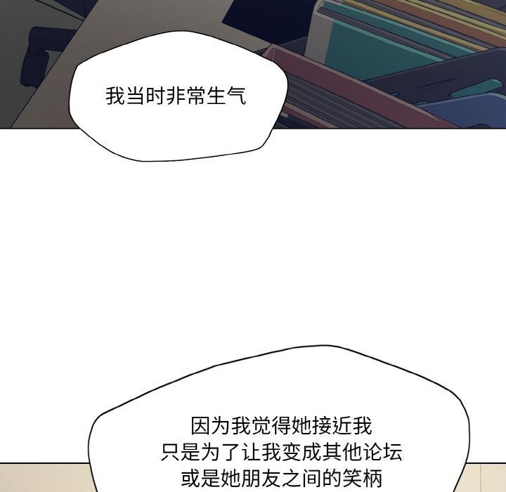 第45话 - 第63.jpg页