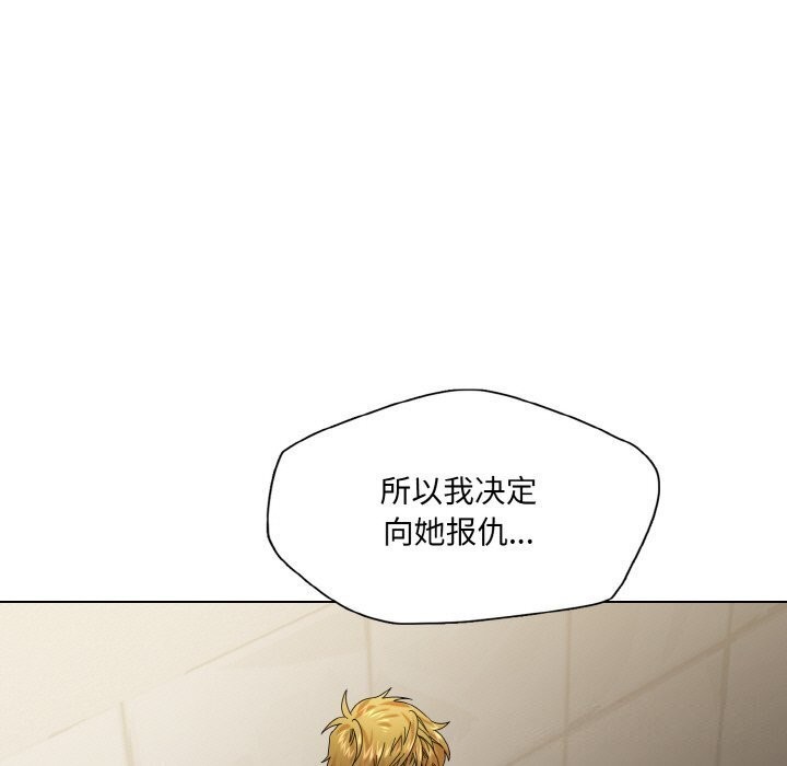 第45话 - 第65.jpg页