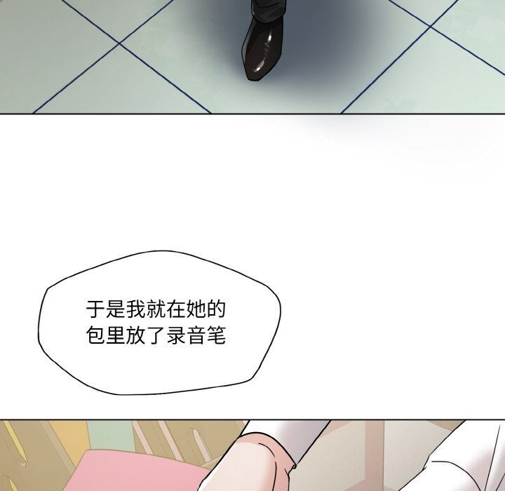 第45话 - 第67.jpg页