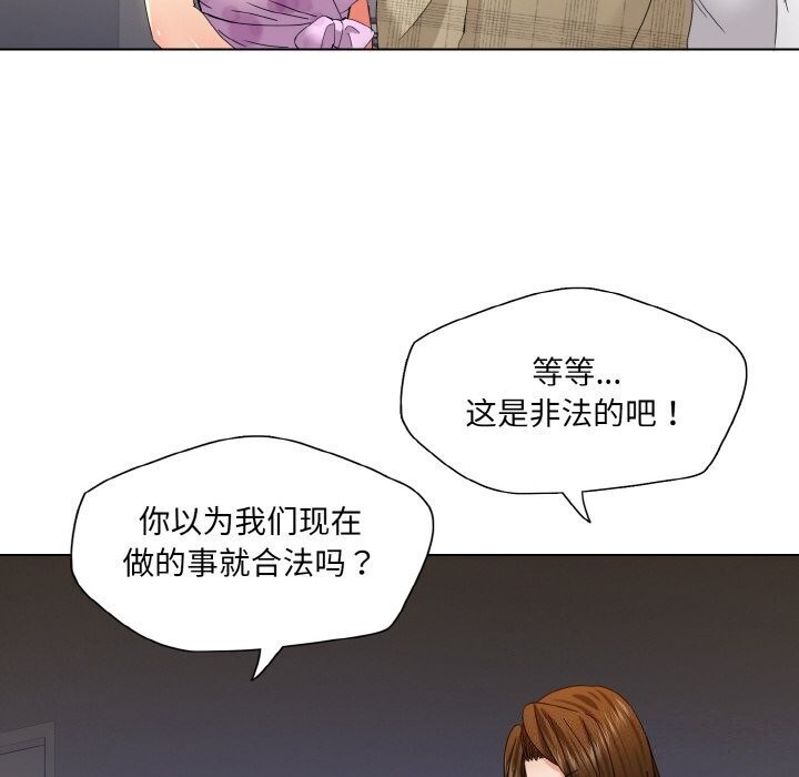 第45话 - 第70.jpg页