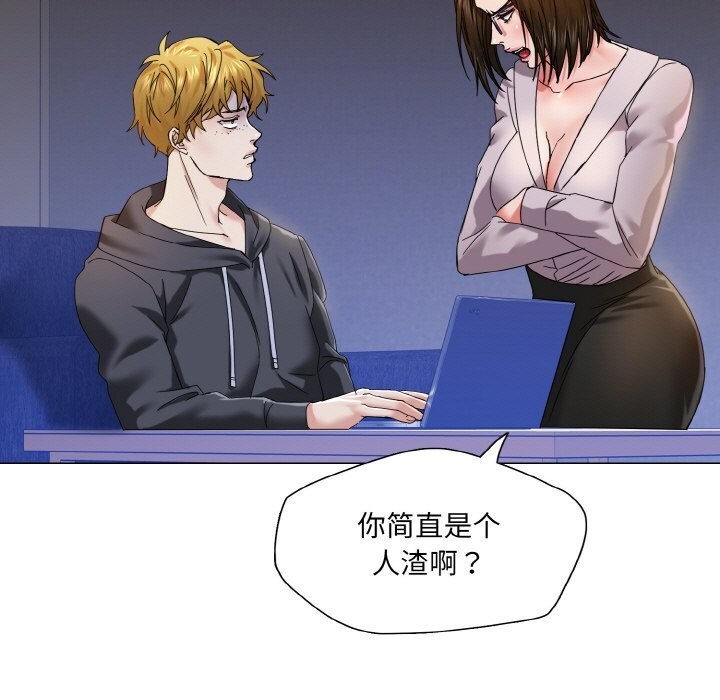 第45话 - 第71.jpg页