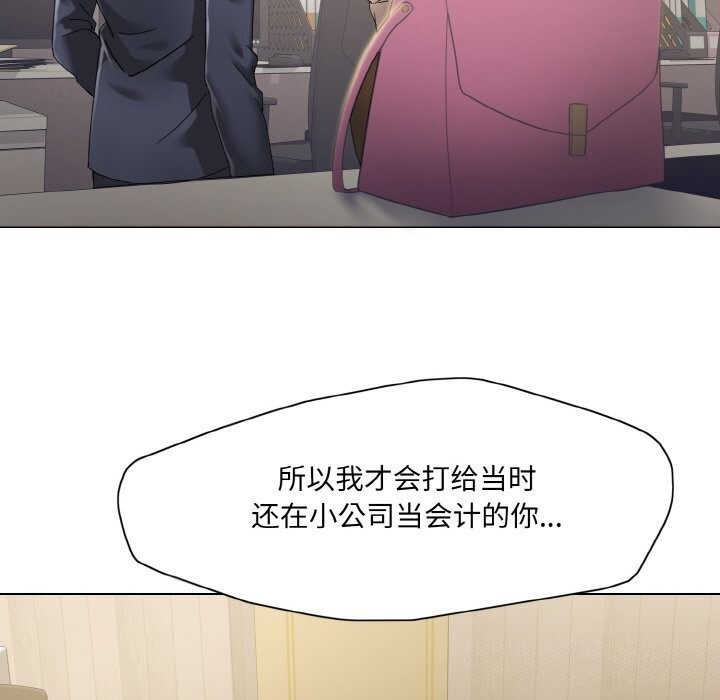 第45话 - 第73.jpg页