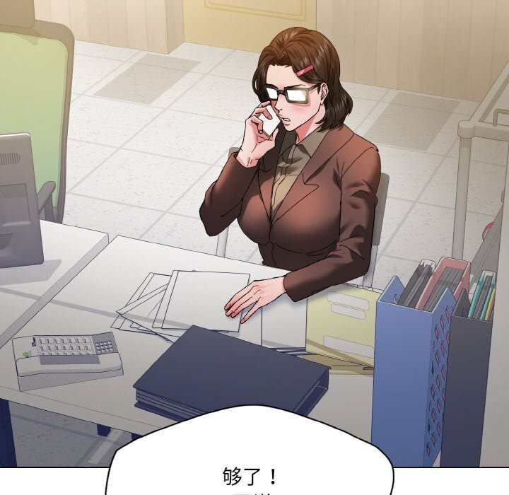 第45话 - 第74.jpg页