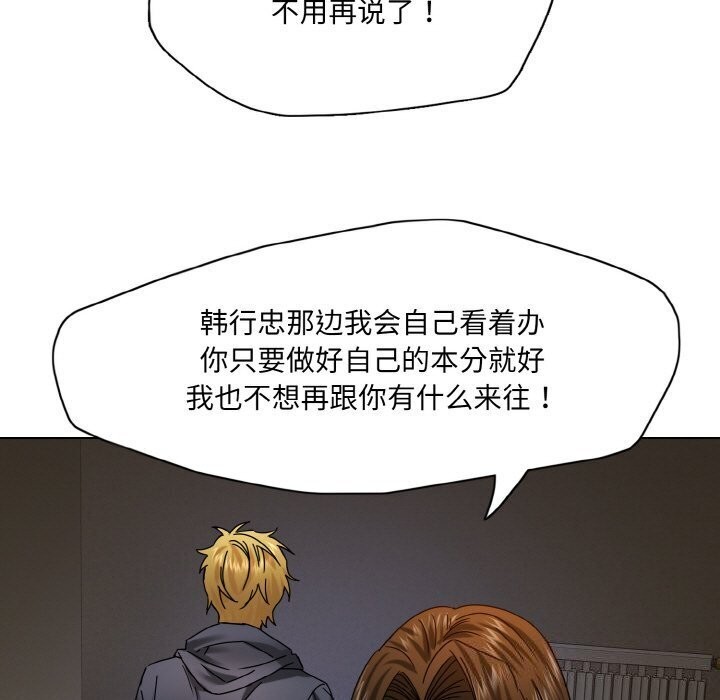 第45话 - 第75.jpg页