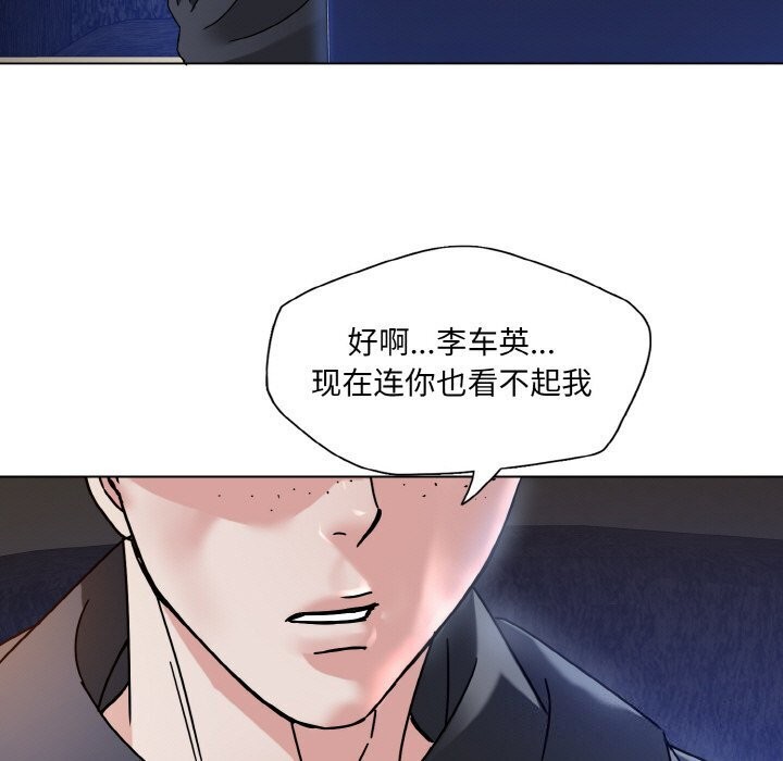 第45话 - 第79.jpg页