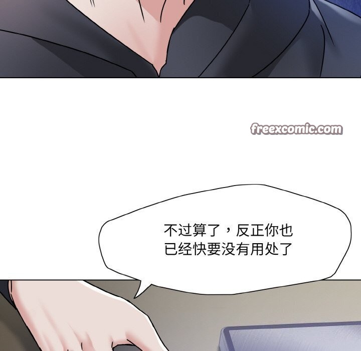 第45话 - 第80.jpg页