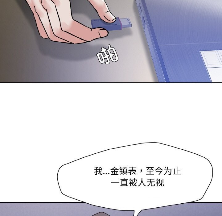 第45话 - 第81.jpg页