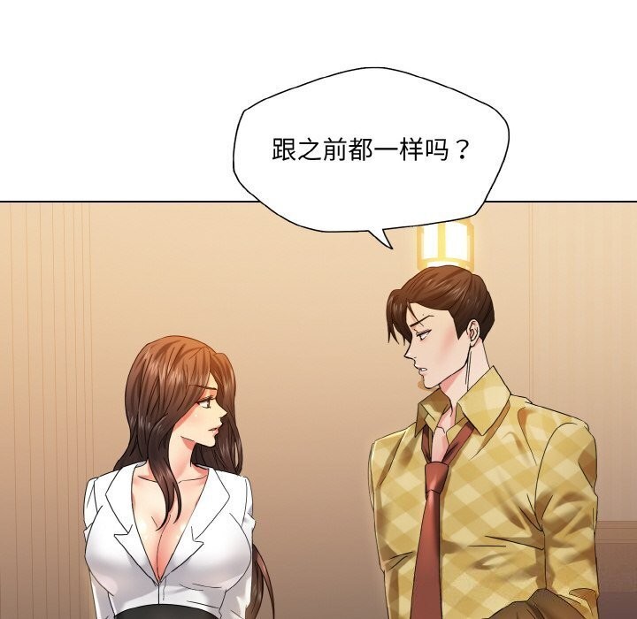 第45话 - 第90.jpg页