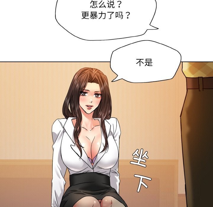 第45话 - 第93.jpg页