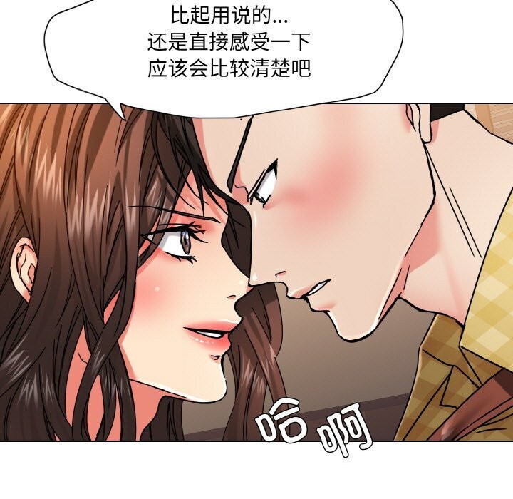 第45话 - 第97.jpg页