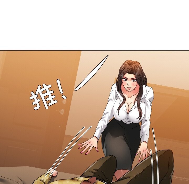 第45话 - 第101.jpg页