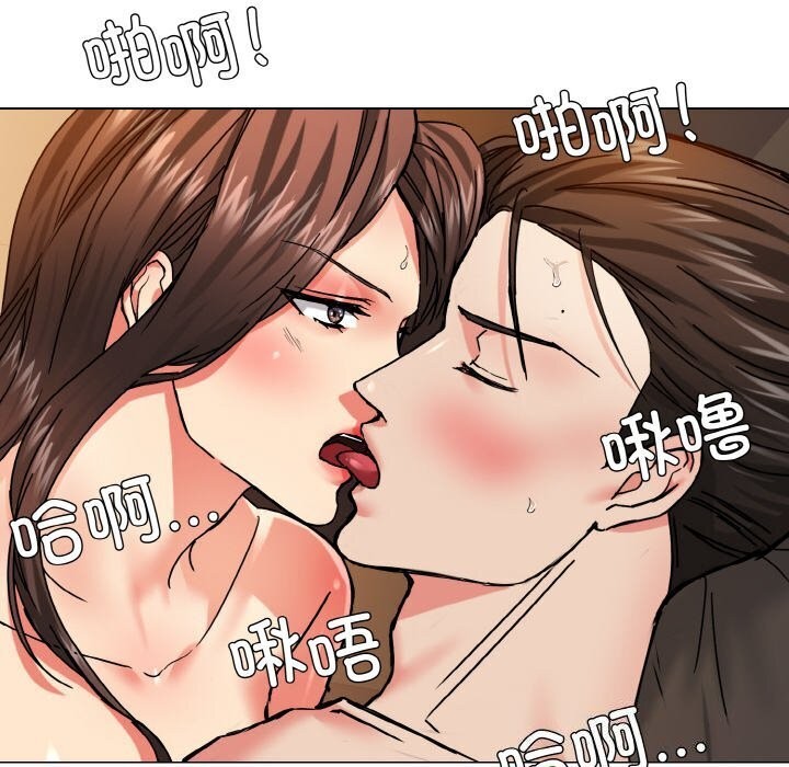 第45话 - 第118.jpg页