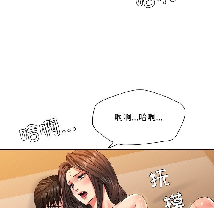 第45话 - 第119.jpg页