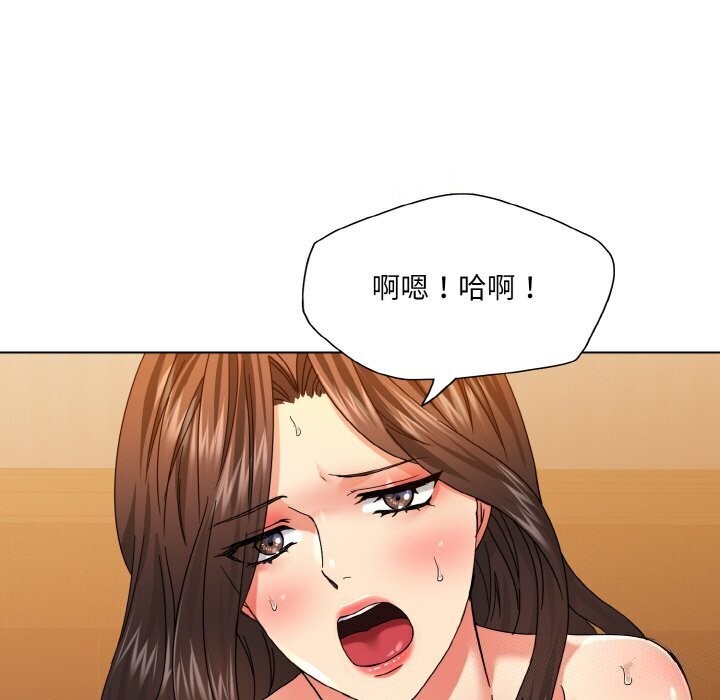 第45话 - 第121.jpg页