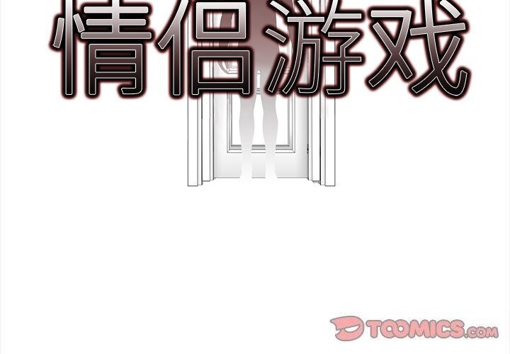 第20话 - 第2.jpg页