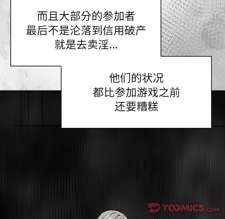 第20话 - 第12.jpg页