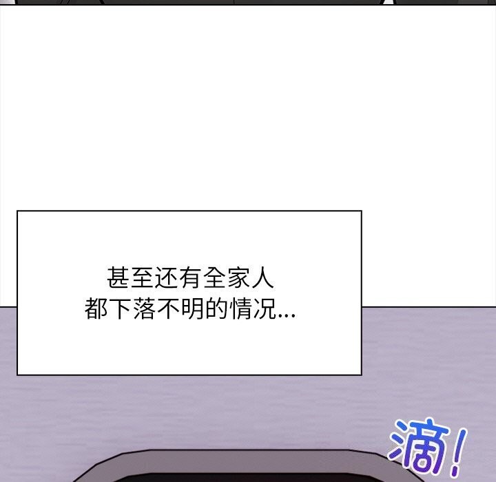 第20话 - 第15.jpg页