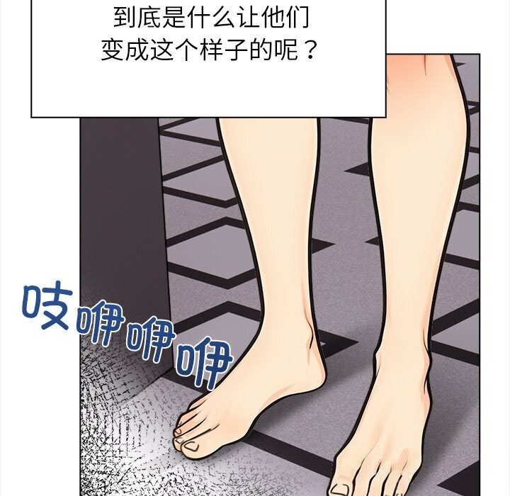 第20话 - 第17.jpg页