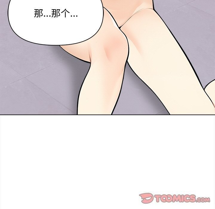 第20话 - 第22.jpg页