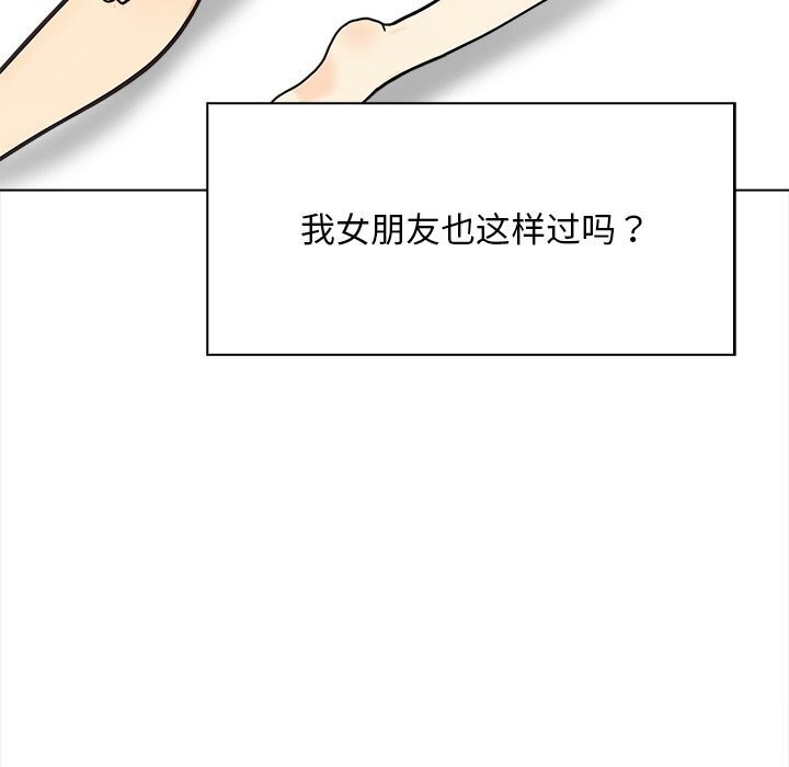 第20话 - 第29.jpg页