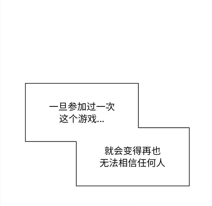 第20话 - 第30.jpg页