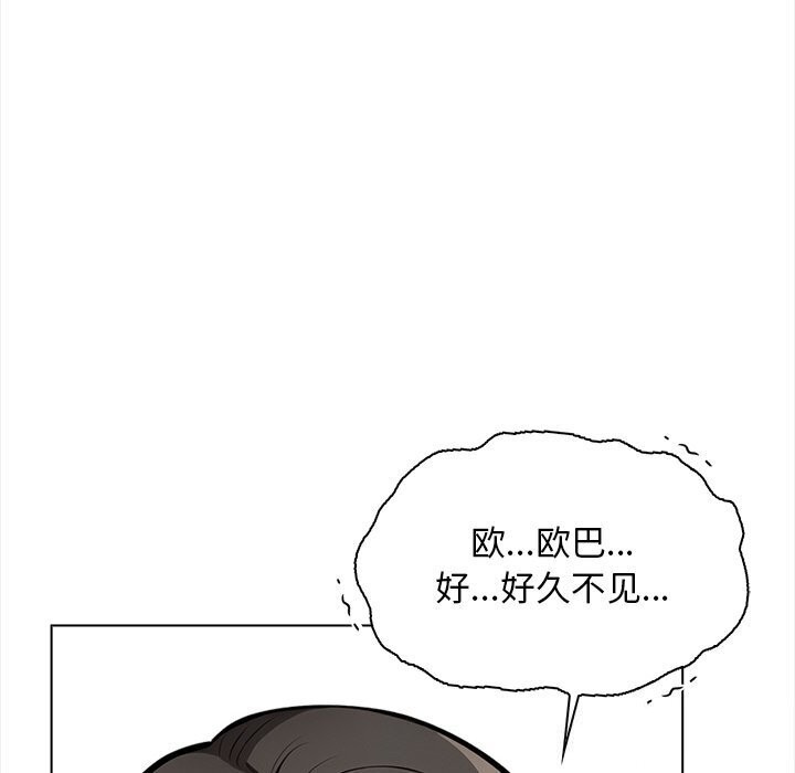 第20话 - 第39.jpg页