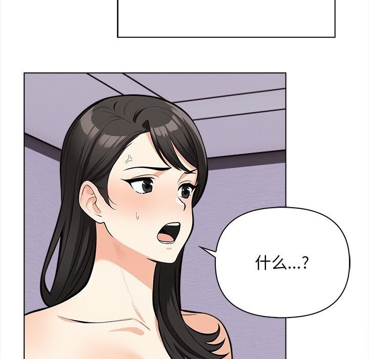 第20话 - 第44.jpg页