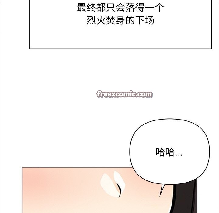 第20话 - 第48.jpg页