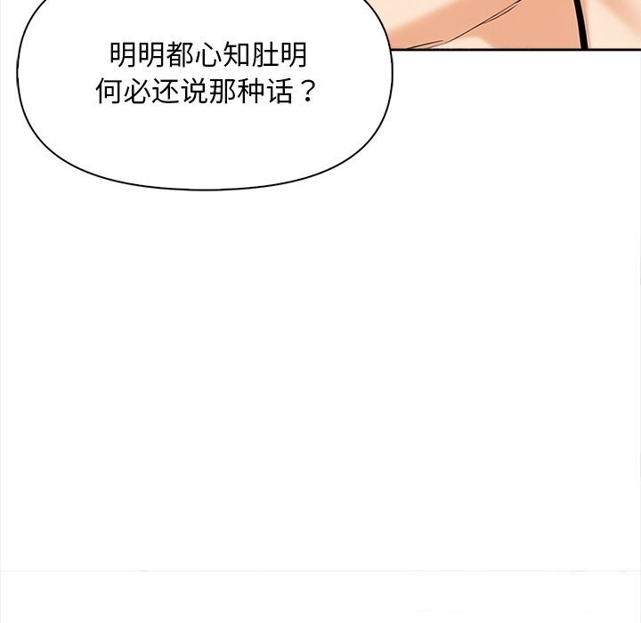 第20话 - 第54.jpg页