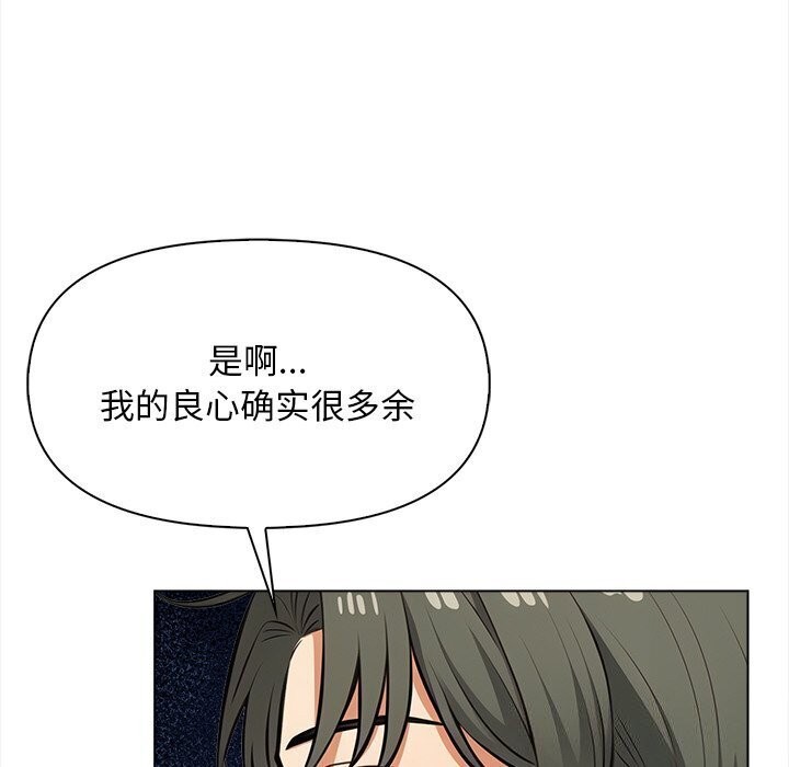 第20话 - 第55.jpg页