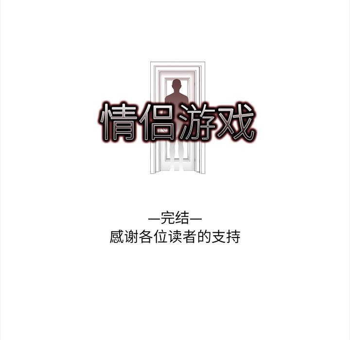 第20话 - 第61.jpg页
