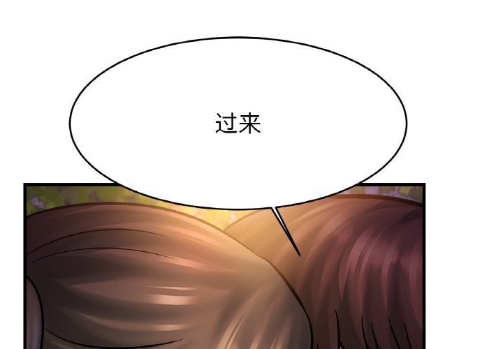 第60话 - 第1.jpg页
