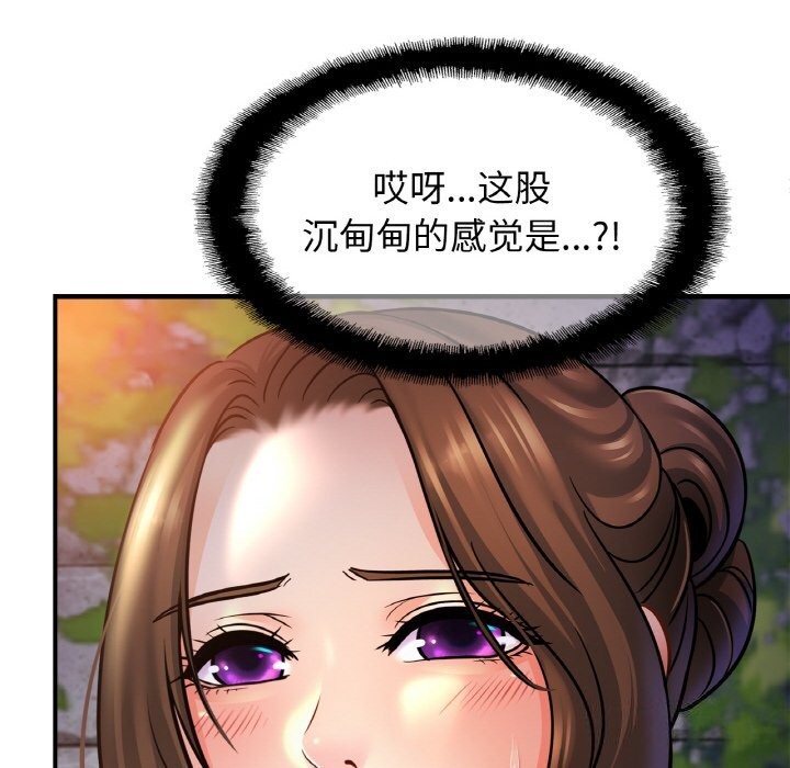 第60话 - 第8.jpg页