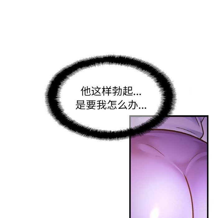第60话 - 第12.jpg页