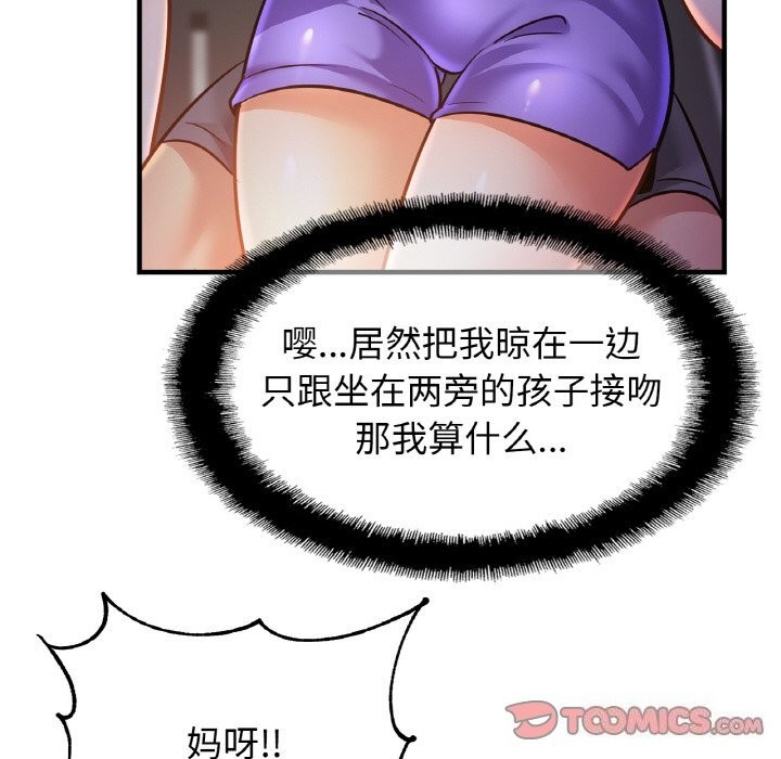 第60话 - 第15.jpg页