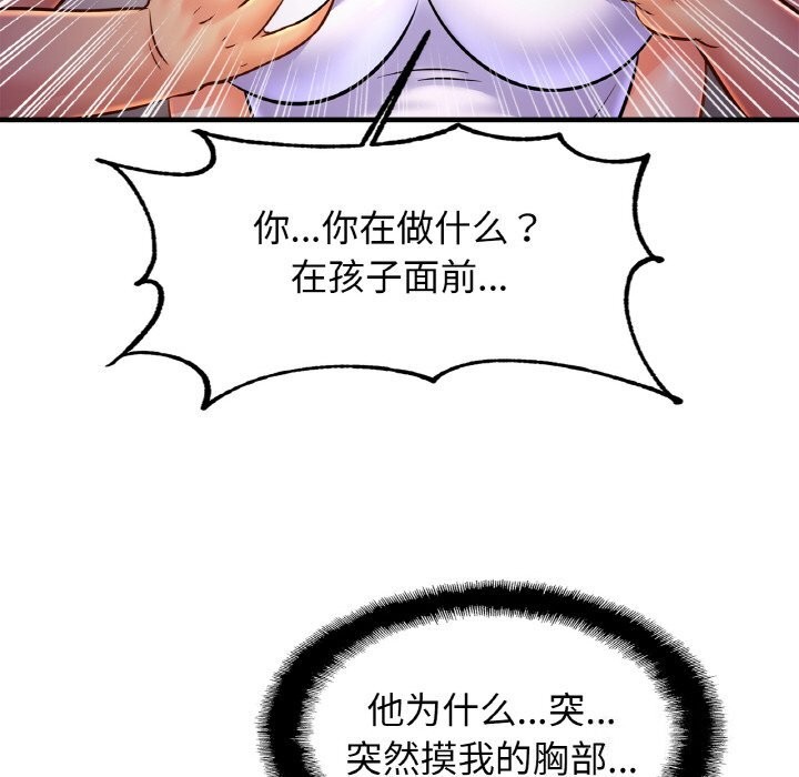 第60话 - 第17.jpg页