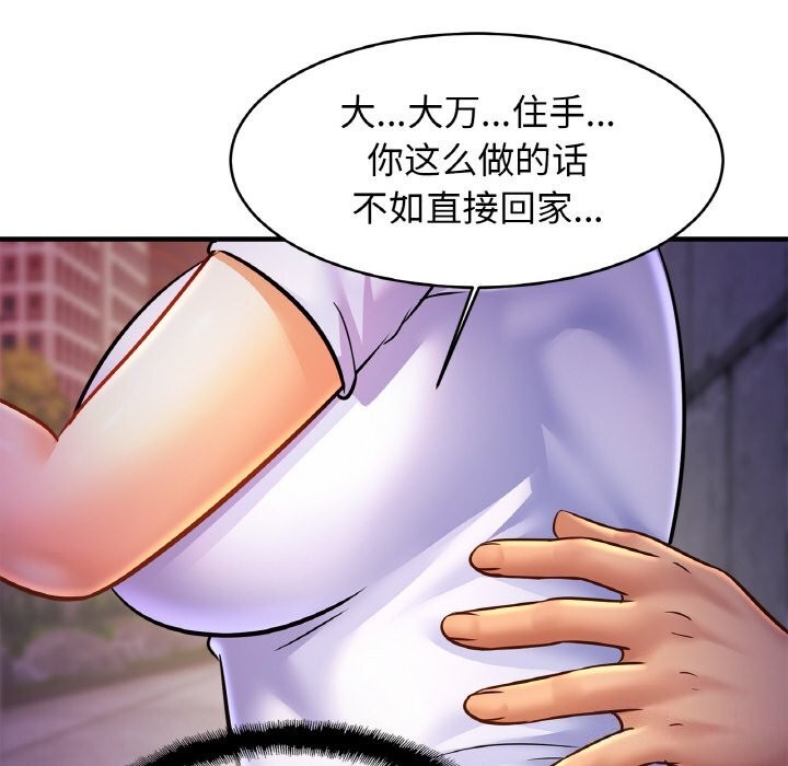 第60话 - 第19.jpg页