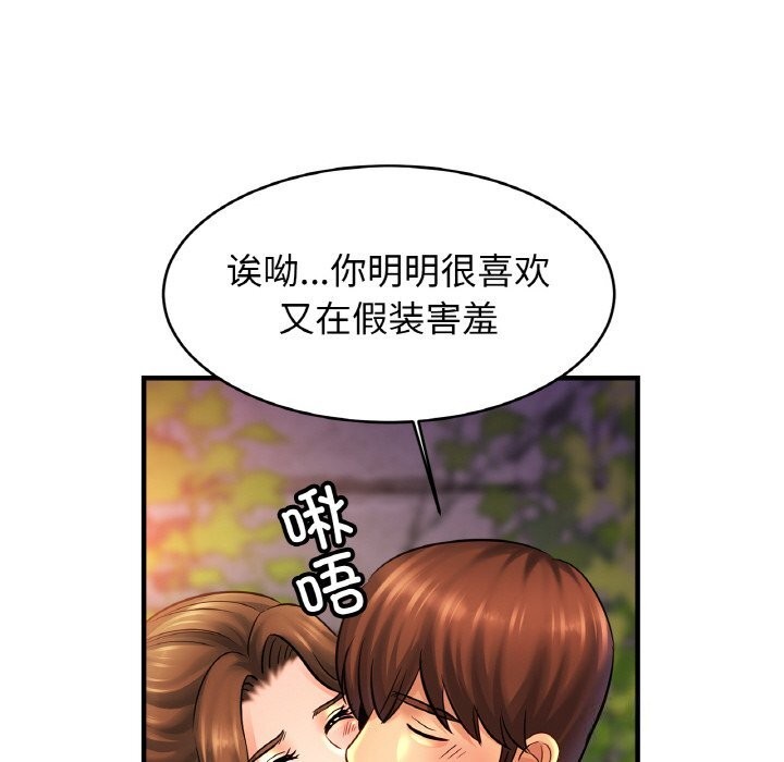 第60话 - 第23.jpg页