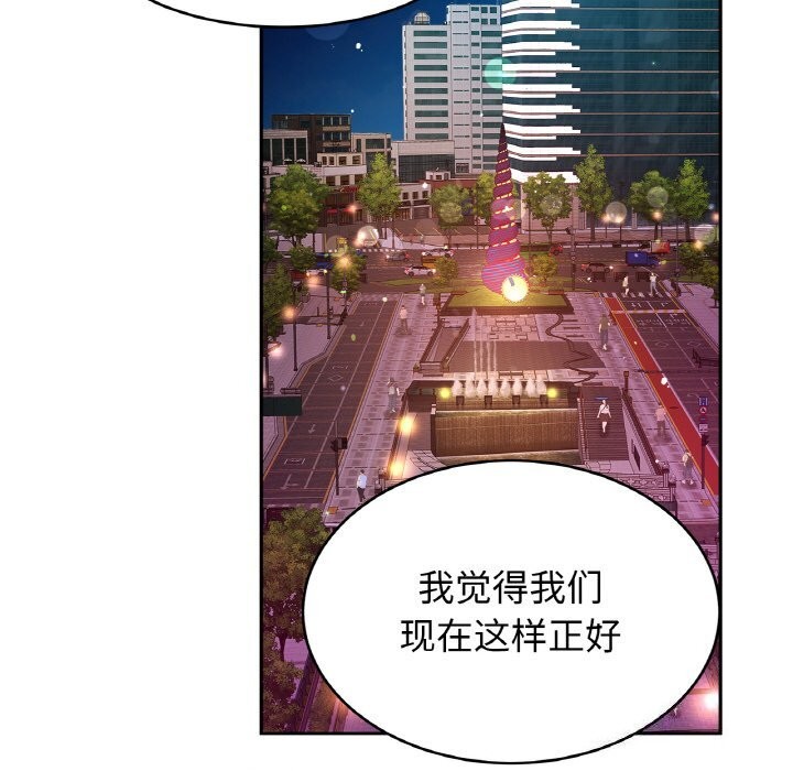 第60话 - 第30.jpg页