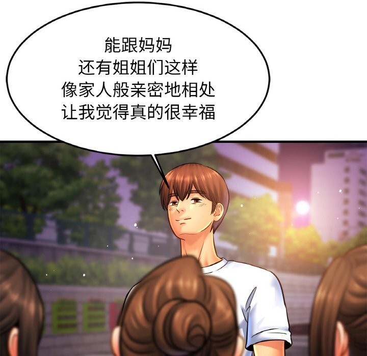 第60话 - 第31.jpg页