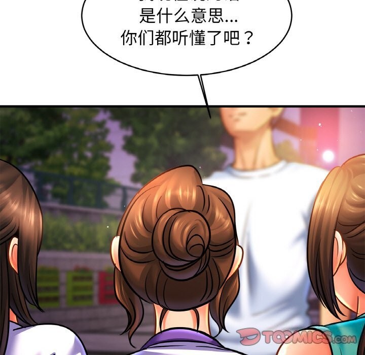 第60话 - 第33.jpg页