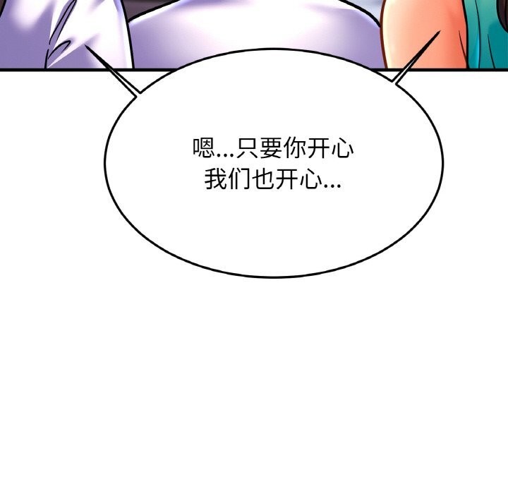 第60话 - 第34.jpg页