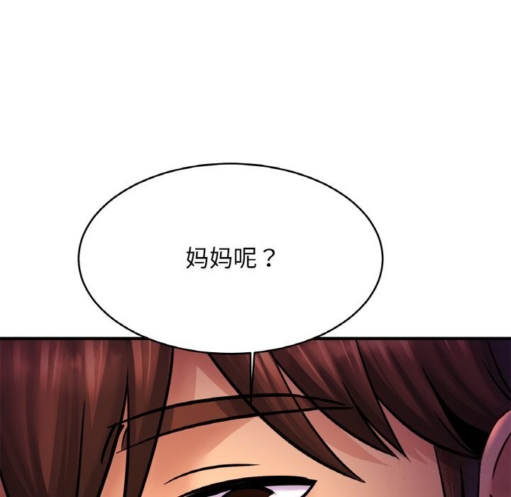 第60话 - 第35.jpg页
