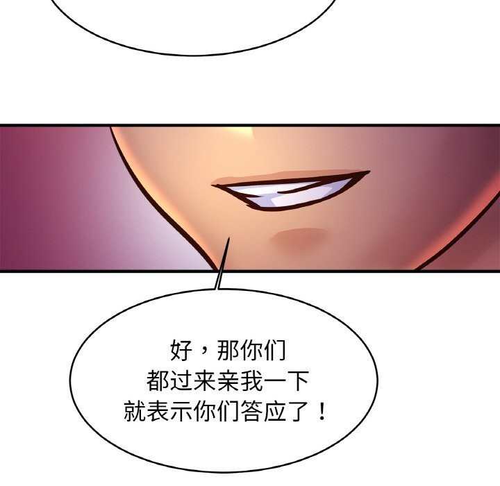 第60话 - 第37.jpg页