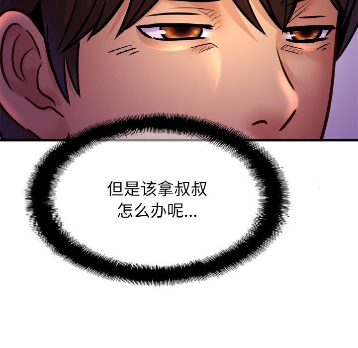 第60话 - 第40.jpg页