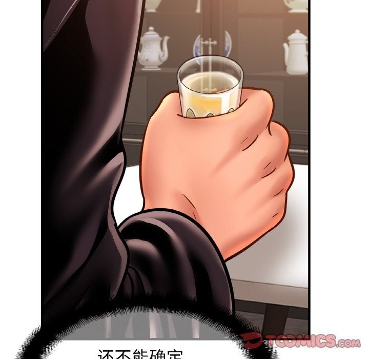 第60话 - 第45.jpg页